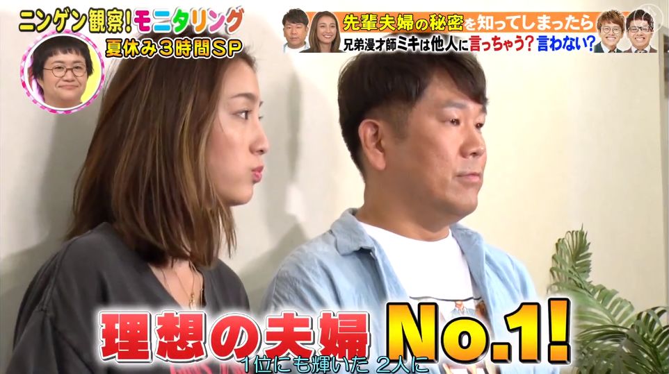 佐佐木希丈夫出轨,佐佐木希老公疑出轨