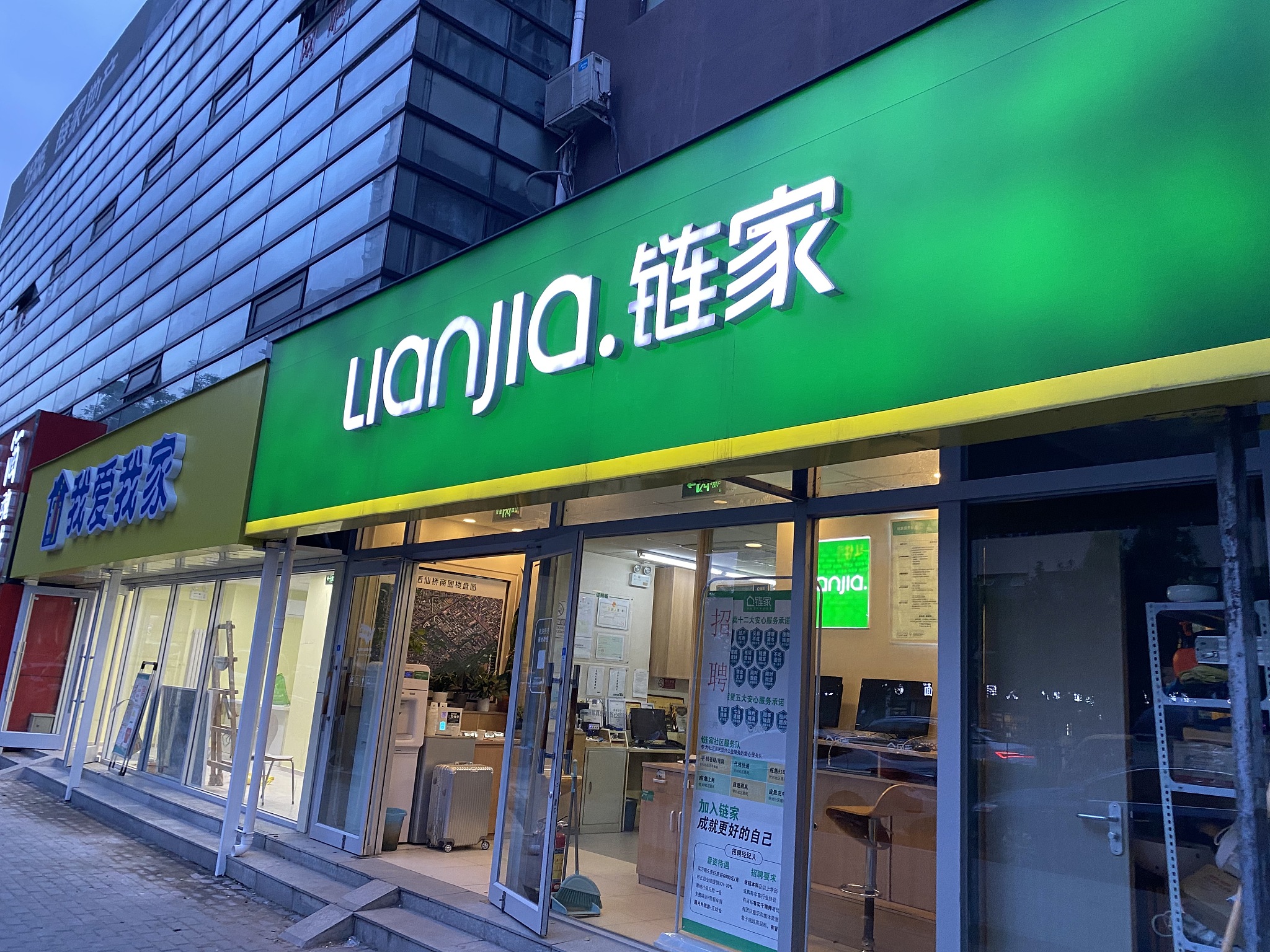 左晖生前采访,左晖身家1400亿