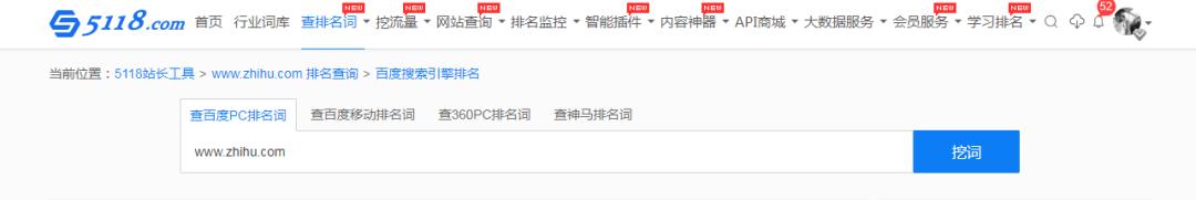 三个月的时间总结出来的8000字知乎运营全攻略