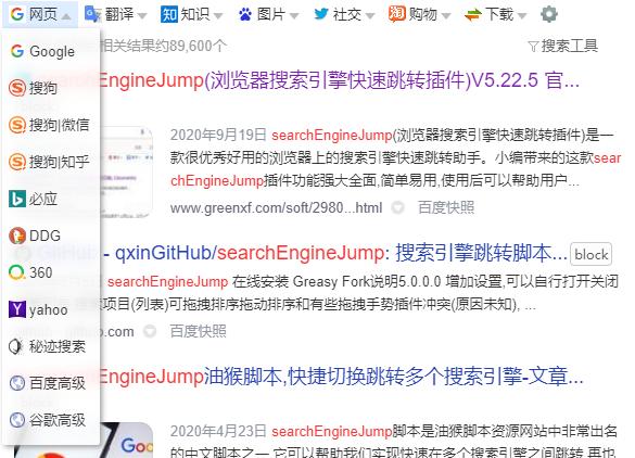 油猴有哪些办公实用的脚本,油猴脚本里面有哪些推荐的脚本