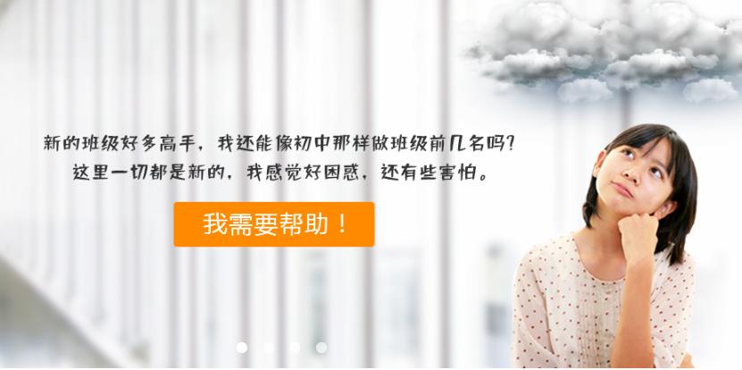 高中三年自己的兴趣和生涯规划,高中生涯规划ppt课件