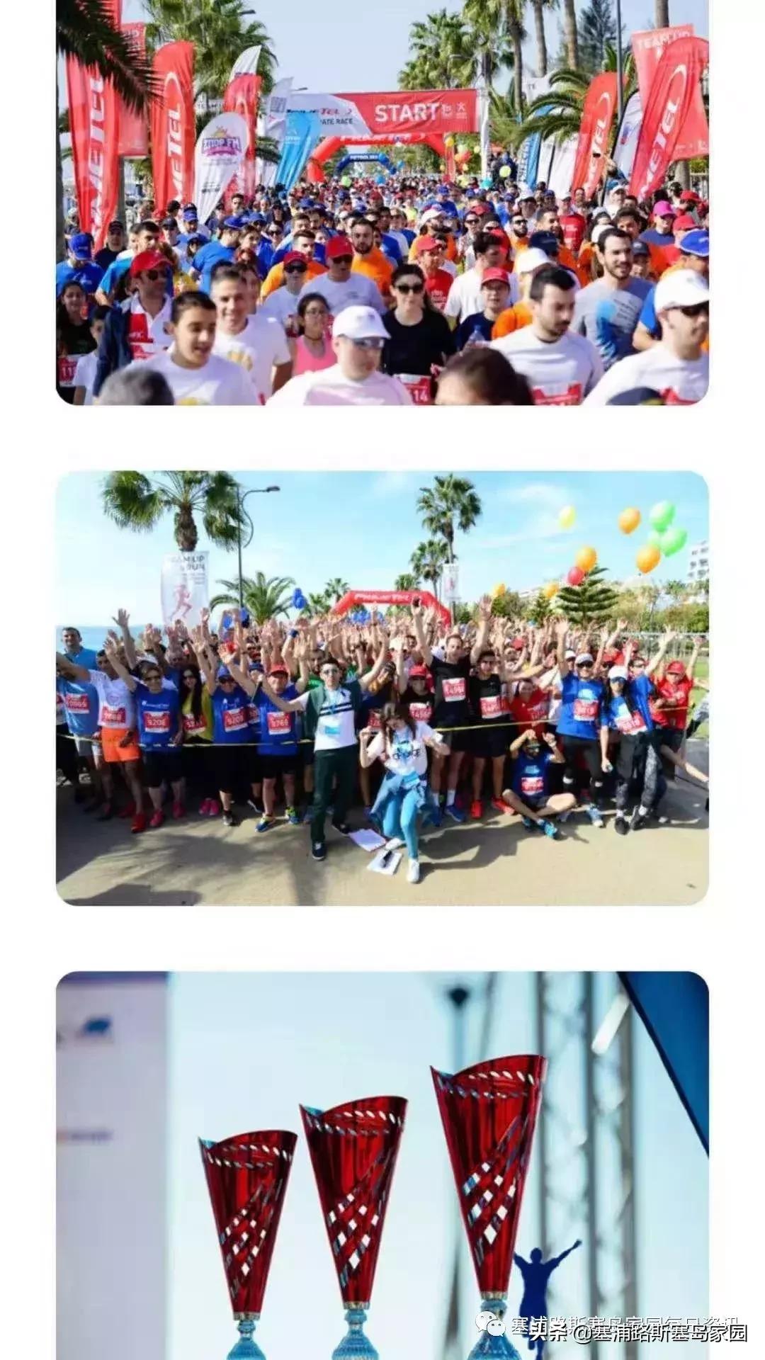 实况足球塞浦路斯评测,跑马拉松的实况