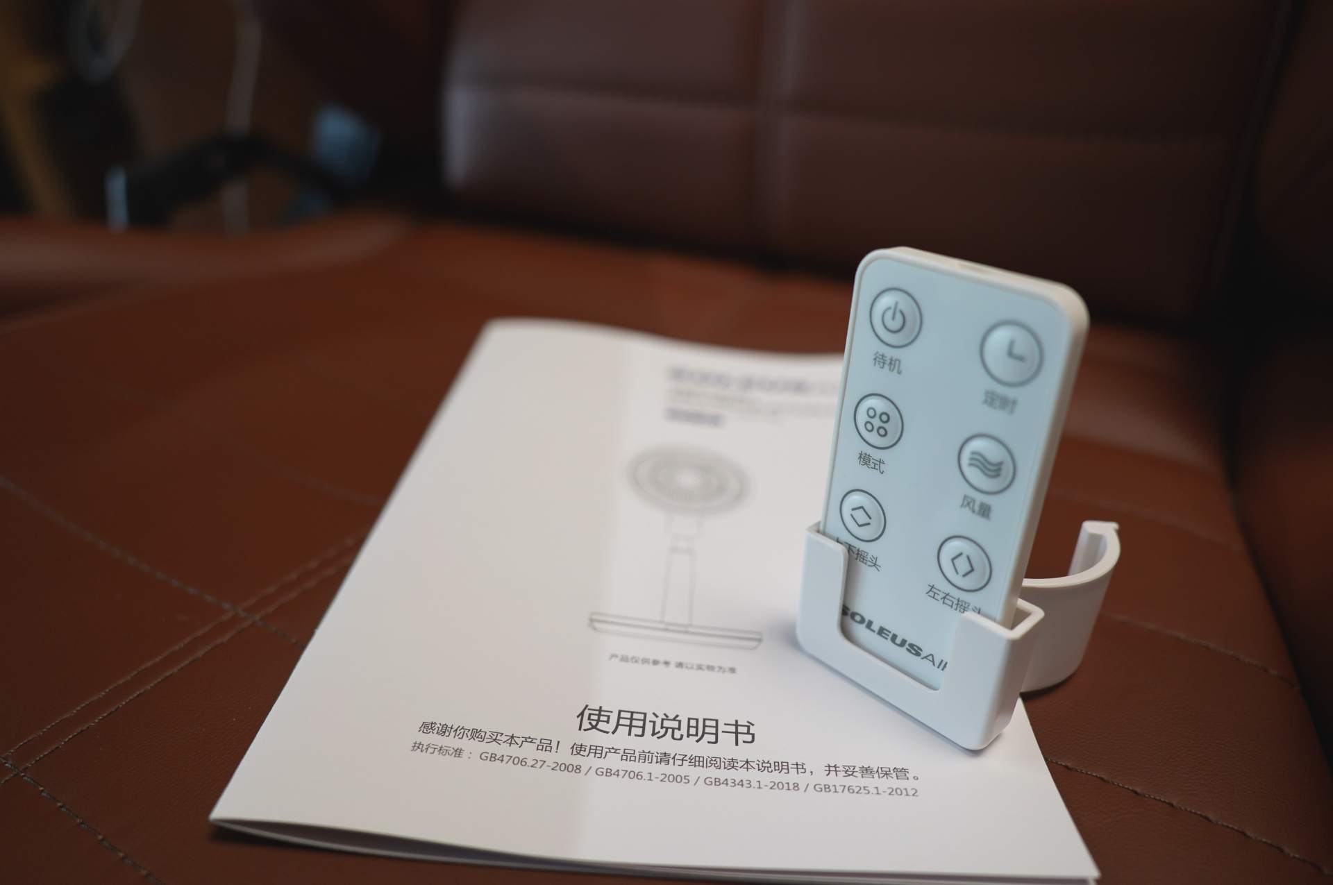 舒乐氏循环扇开箱,舒乐氏空气循环扇哪款值得入手