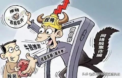 所有人千万别上当受骗,好多人被骗了一定要警惕