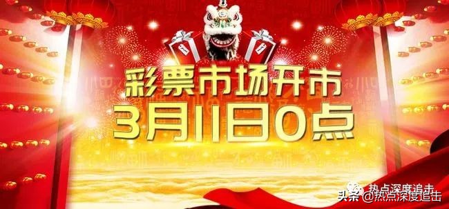 彩票疫情期延期开市,彩票市场复工最新消息