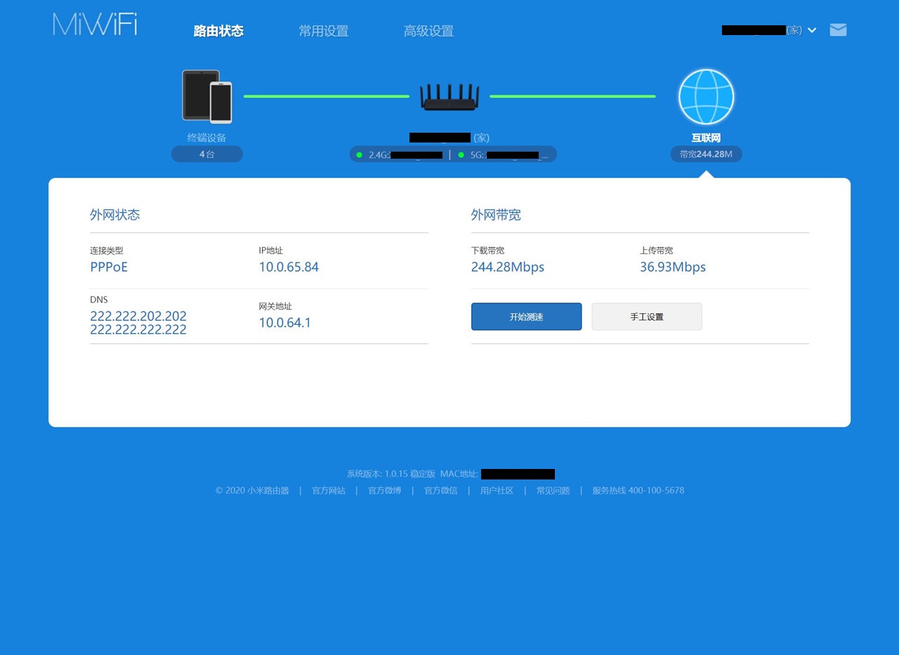 小米alot路由器wifi,小米ax3600路由器支持wifi6