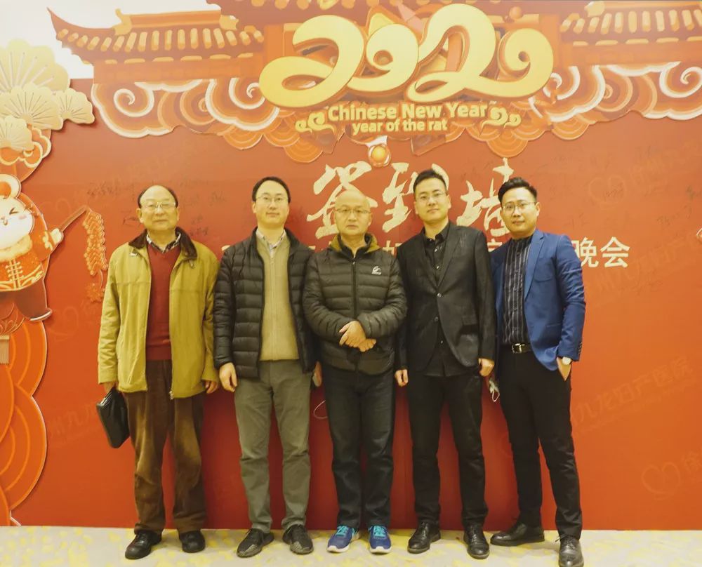 凝心聚力再创辉煌团年晚宴,凝心聚力共谱新篇年会