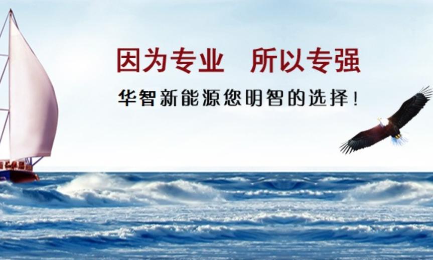 华智股份信披或“漏洞百出”，招股书真实性待考证