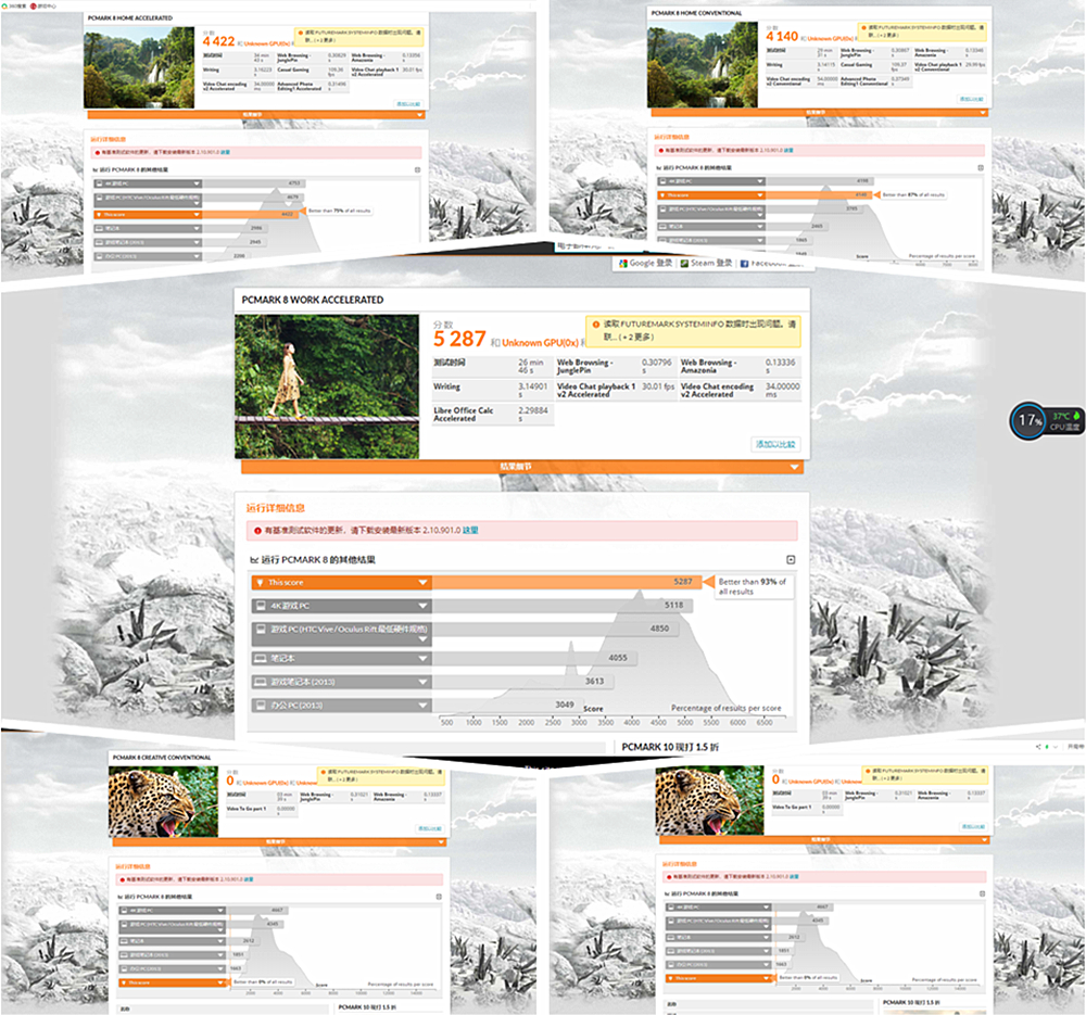 零刻turbo7详细参数,零刻主机打游戏测评