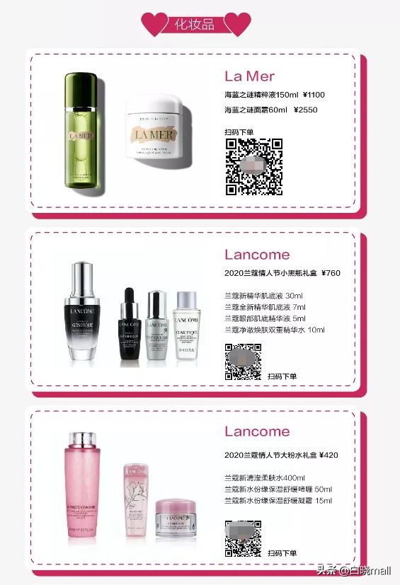 购物中心线上线下营销,疫情后购物中心如何提高运营能力