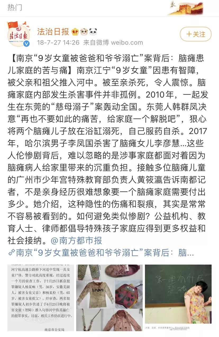 轻度脑瘫不治疗会瘫痪吗,放弃治疗是不孝吗