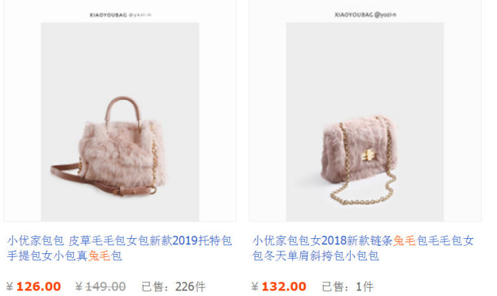 少女心包包必备好物,冬季精致女孩包包必备好物