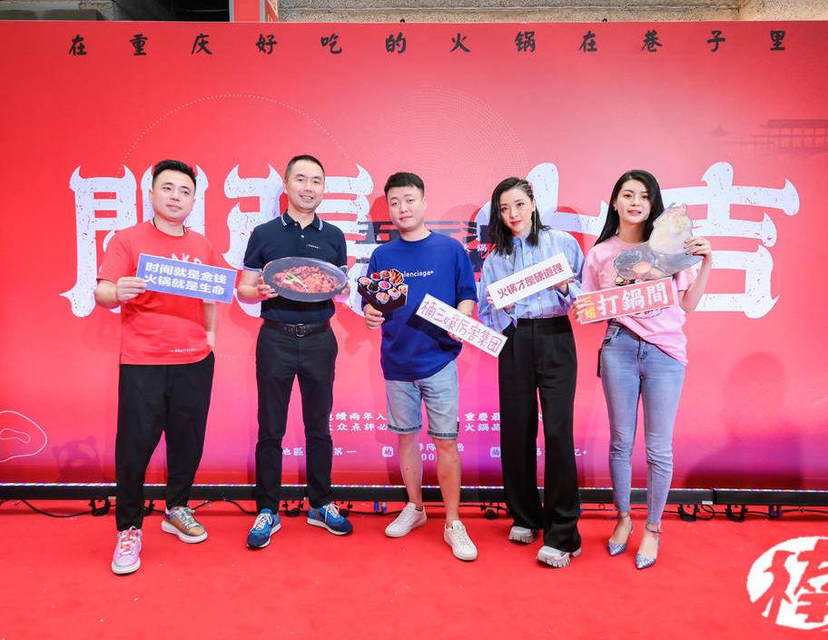 比较火的网红火锅店品牌,网红火锅品牌推荐大全