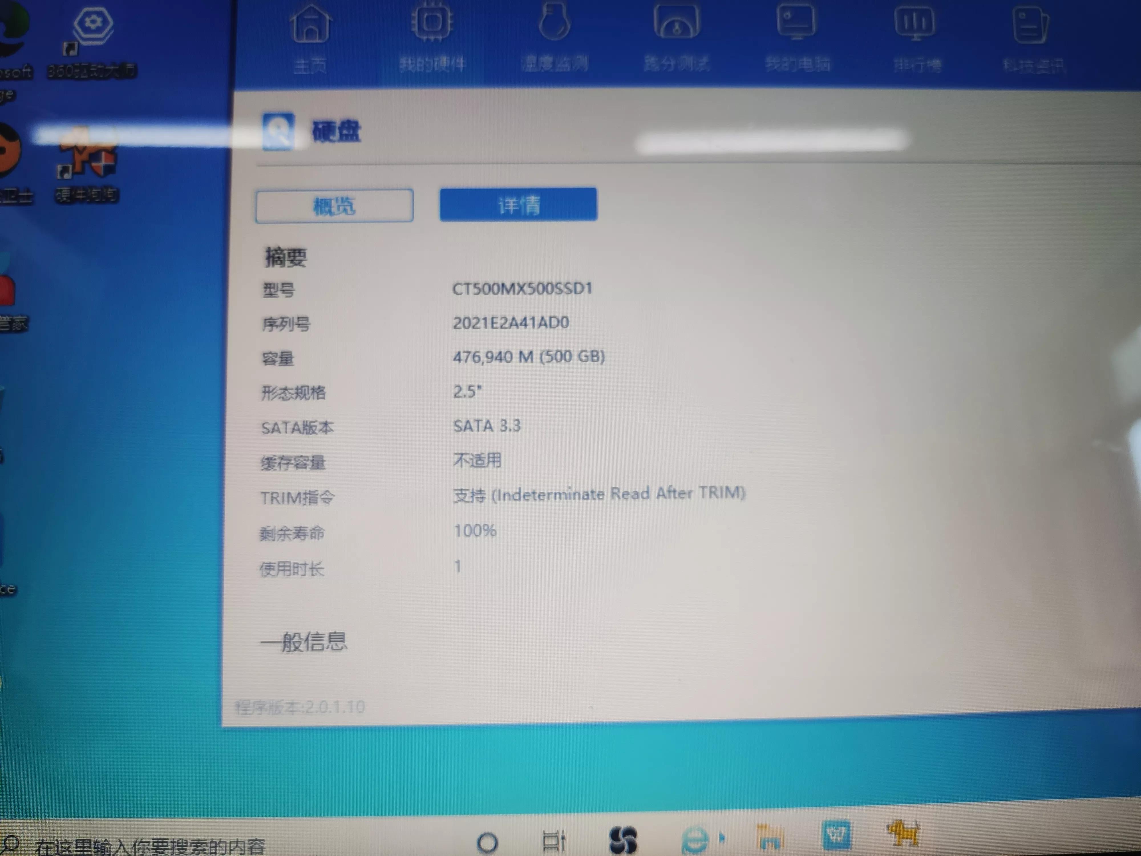 imac2011年更换固态硬盘,2011年宏碁笔记本换固态硬盘