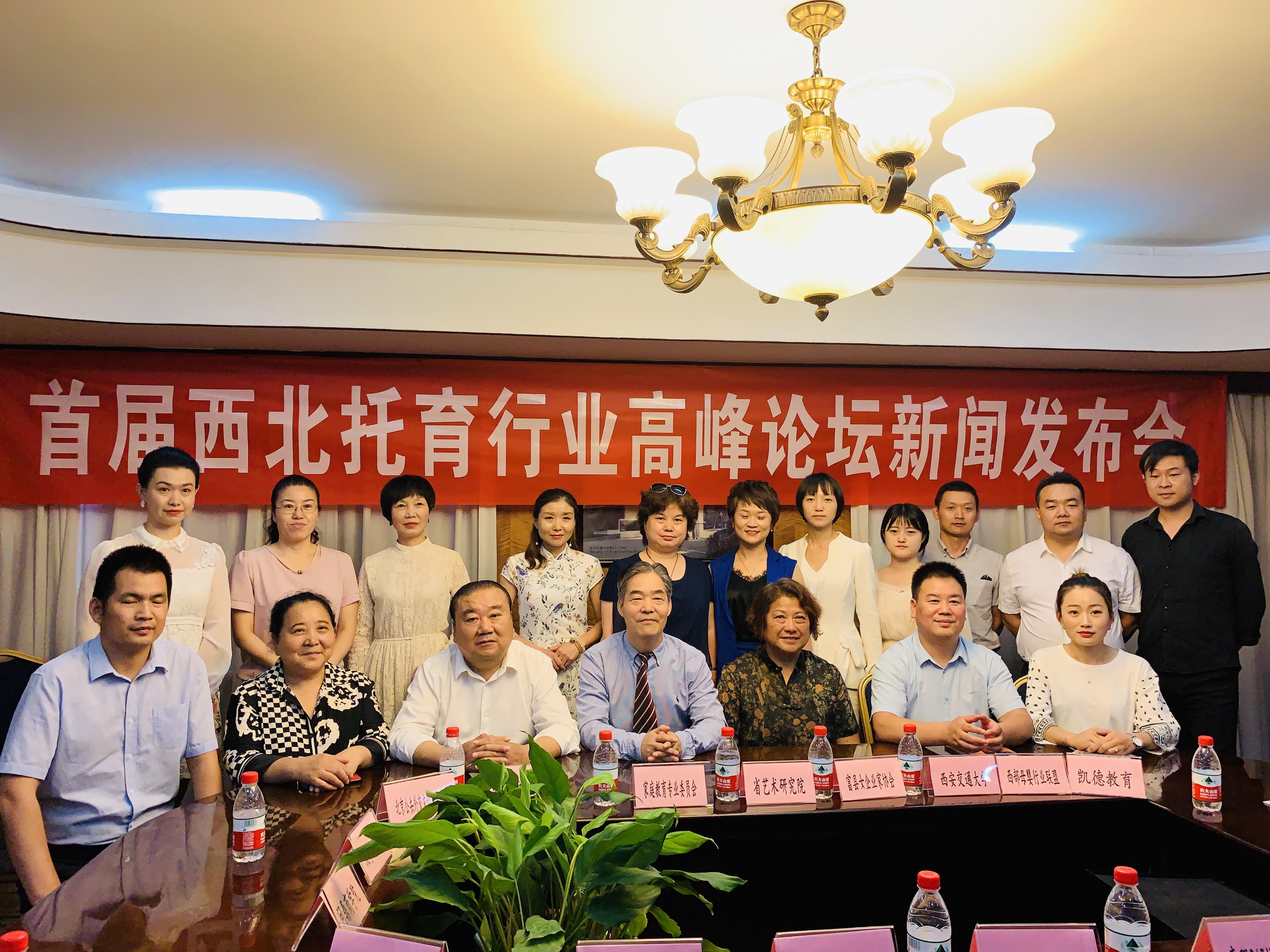 西北再生资源产业高峰论坛,托育行业动态