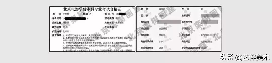 北京栾树画室集训费,栾树画室学费大概多少