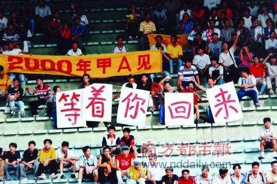 从“*药火**局”到“黄金甲”——铁打的越秀山，不变的广州情