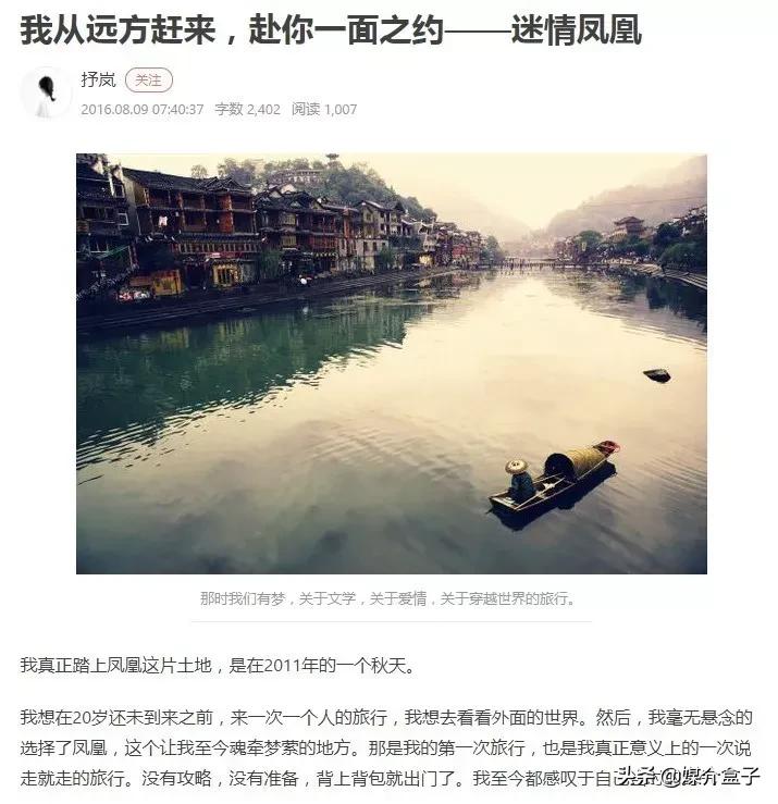 旅游软文推广范文怎么写,如何写好旅游软文策划