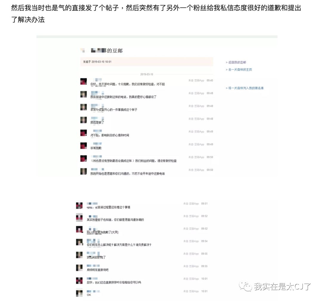 亲戚送假包,送假包容易被发现吗