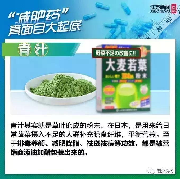 网红吃减肥餐的危害,减肥吃网红食品