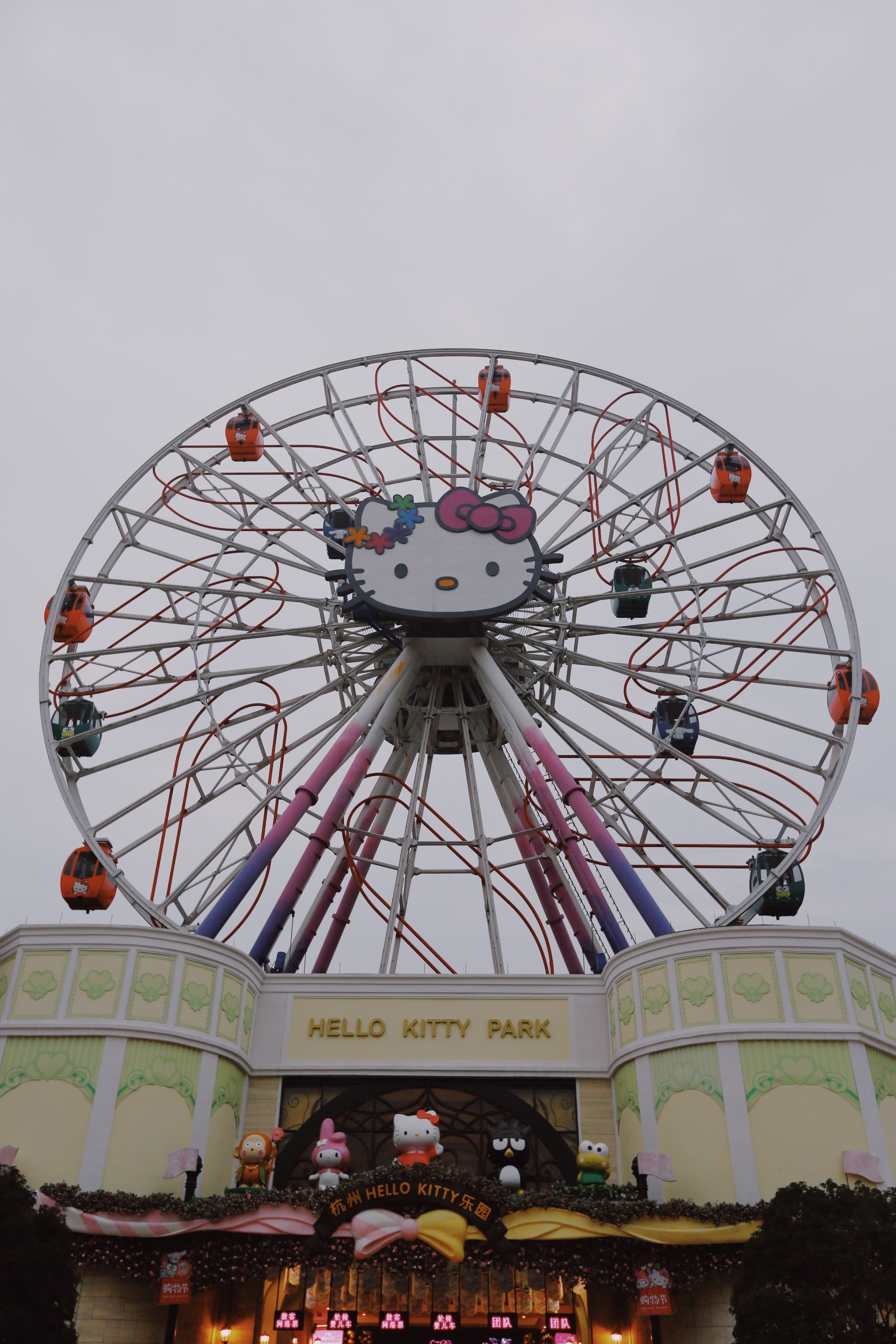 hellokitty乐园童话世界,浙江hellokitty乐园城堡酒店