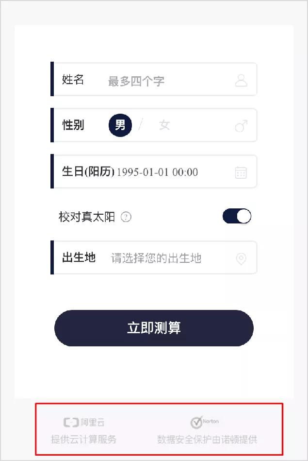 *底卧**“传销式”算命网站，骂医务、骗宝妈，趁疫情狂捞10倍收入！
