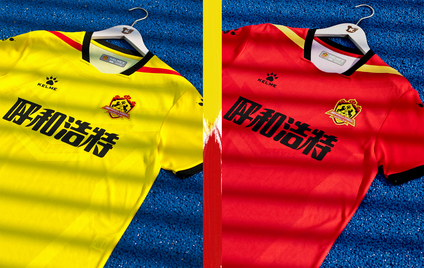 耐克2024赛季中超球队球衣,耐克为中超设计的球衣