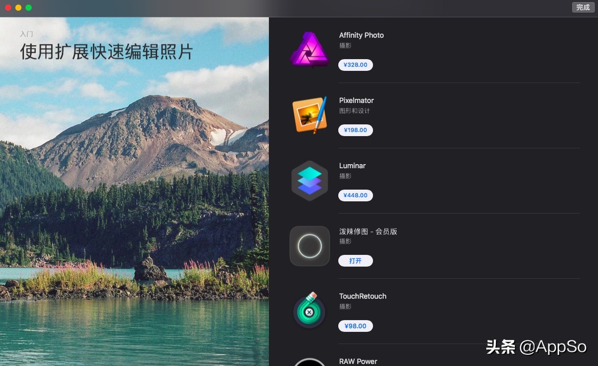 苹果手机怎么修图滤镜,滤镜修图