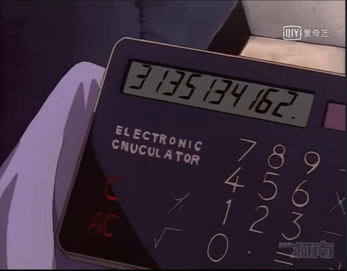 名侦探柯南中的谜题是什么,名侦探柯南揭秘凶手