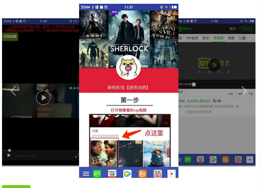 8个黑科技app吐血推荐快刷起来,6款你没理由拒绝的黑科技app