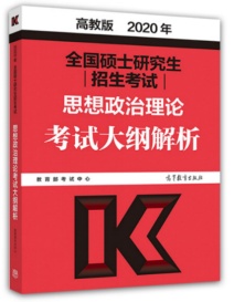 政治七本书知识体系,政治复习七本书
