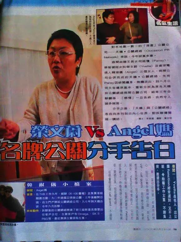 有钱有闲风华绝代,有钱有闲有美貌