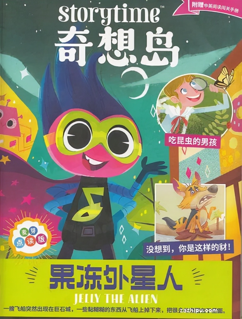 如何订阅高端杂志,杂志在哪里订阅最好