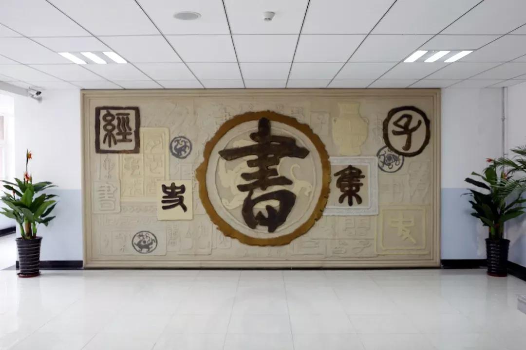 天津市第五十五中学第37届艺术节,天津市第五十四中学是市重点吗