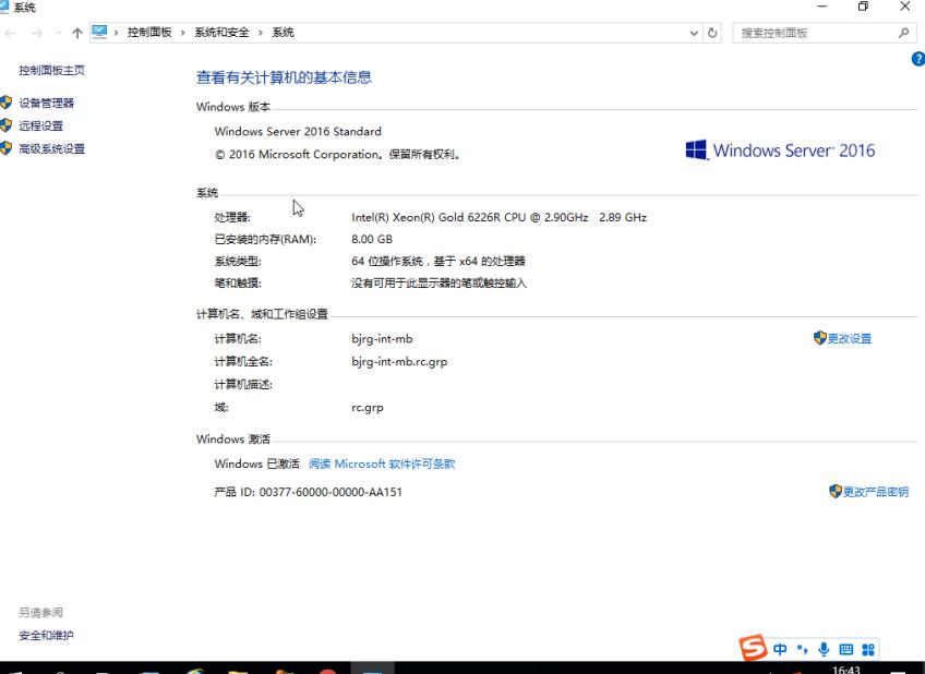 ip-guard客户端卸载方法有几种,ipguard客户端的离线卸载方式