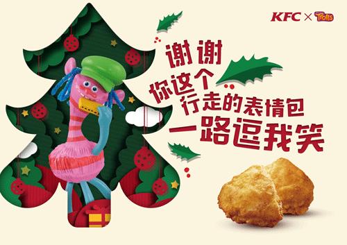 圣诞节借势营销方法,圣诞节品牌营销策略