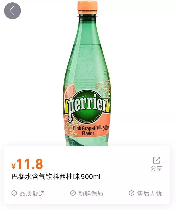 便利蜂西红柿炒鸡蛋的热量,便利蜂的青椒鸡丁