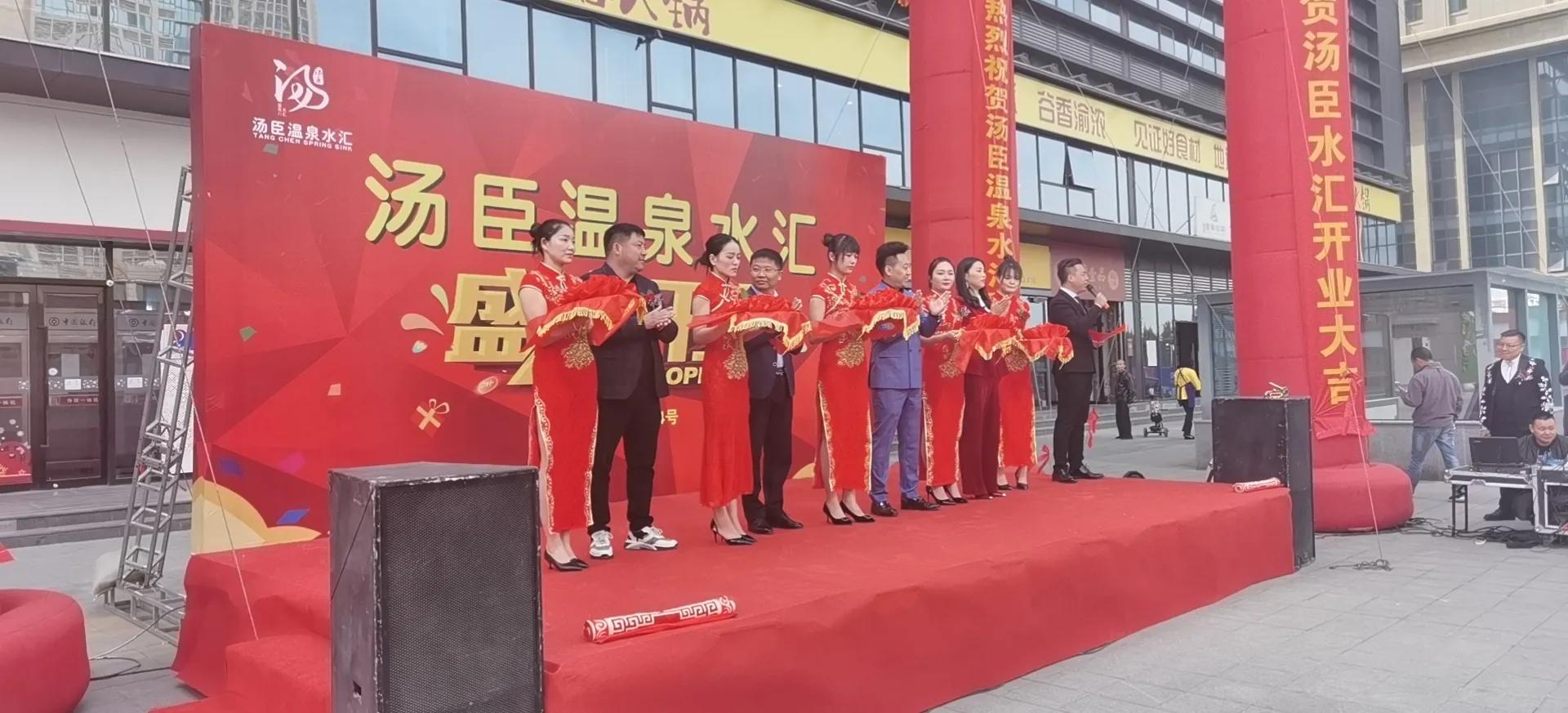 汤臣温泉水汇中心广场,郑州汤臣温泉水汇