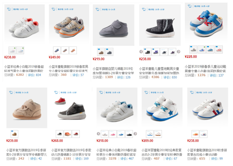 小蓝羊冬靴,小蓝羊防滑户外靴