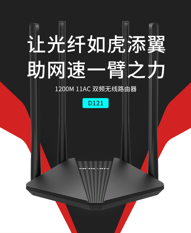 购买路由器时如何选择,路由器买的时候怎样选择