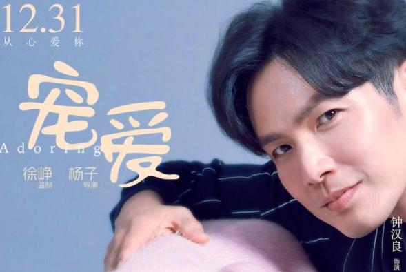 钟汉良新剧何时播出,钟汉良今年有新剧吗