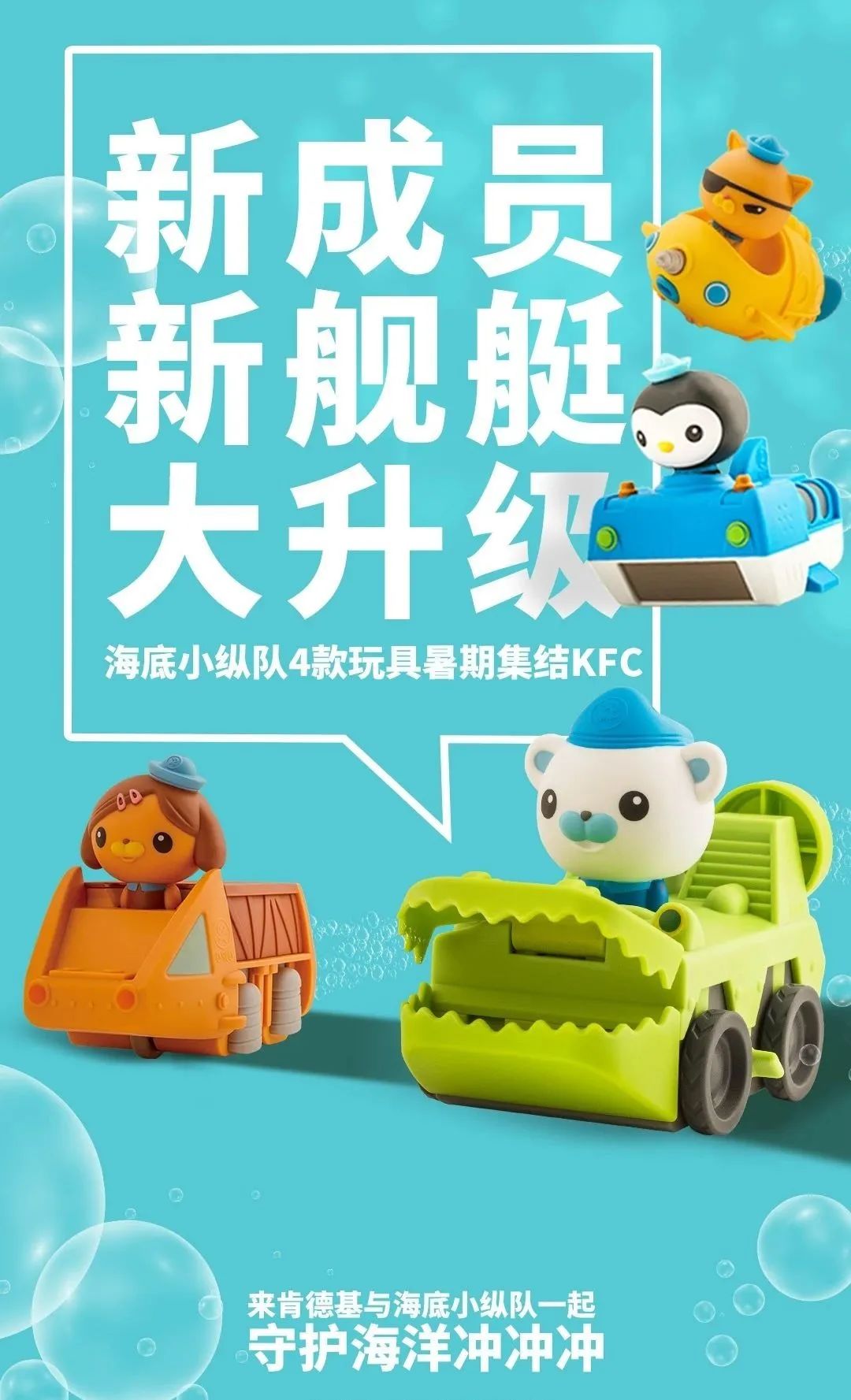 肯德基甜筒买一送一南岭店,肯德基周三烤鸡买一送一