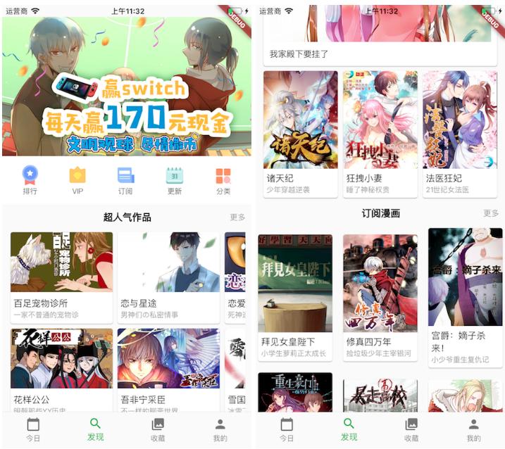 flutter实践,flutter国内案例