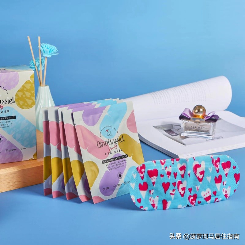 黑科技眼膜,黑科技微针眼膜