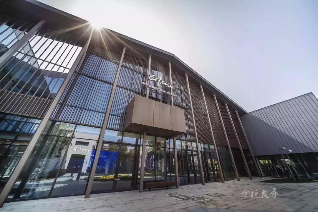 浙江余杭电商示范中心,余杭跨境电商示范园区申报