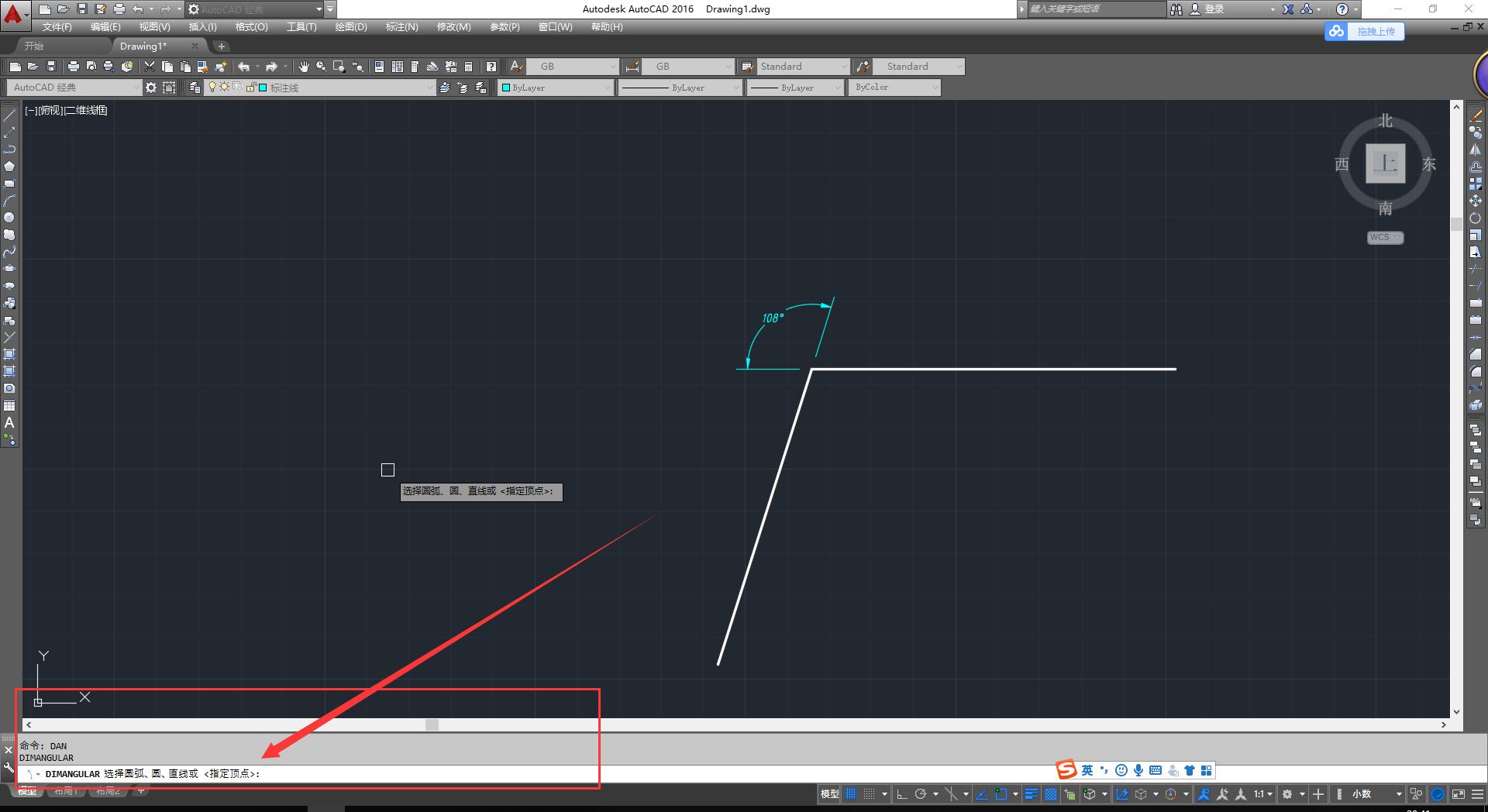 cad270度的角怎么标注,cad怎么标注角点坐标