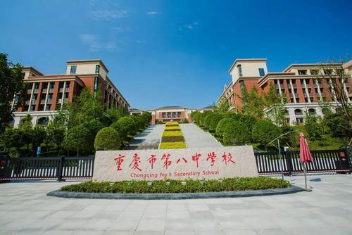 重庆七大直属学校排名,重庆直属分校哪个好