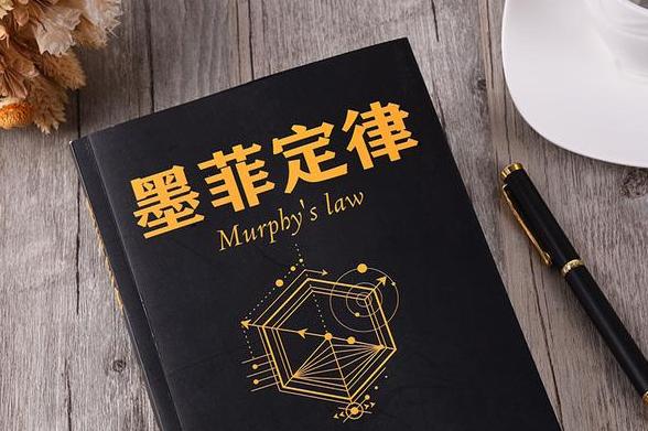 倒霉的时候不要气馁,倒霉时不必垂头丧气