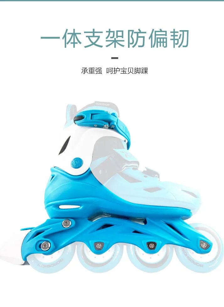 如何挑选一双好的儿童轮滑鞋,怎样给儿童选轮滑鞋