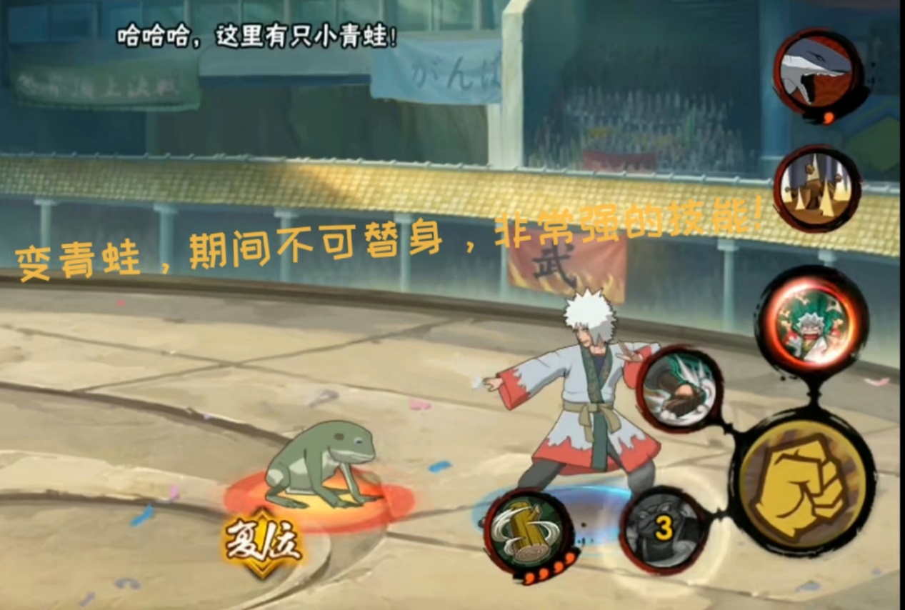 火影忍者手游免费a忍5选1佐助,火影手游c忍小自来也怎么玩